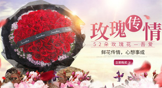 贵州安顺关岭县关索街道鲜花速递